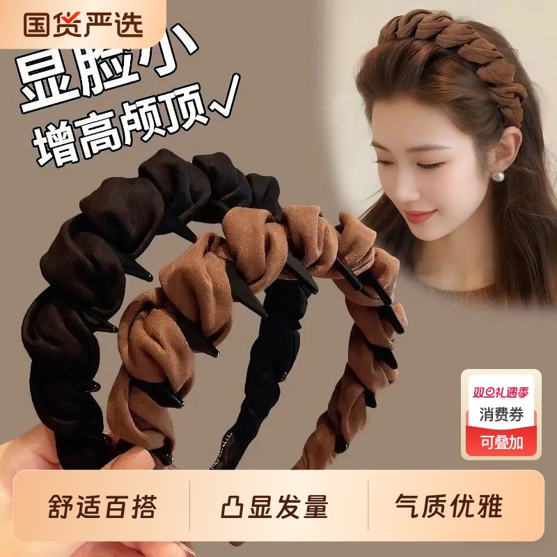 高颅顶发箍女款2025新款日常外戴洗脸头箍专用发带压发卡发捆头饰