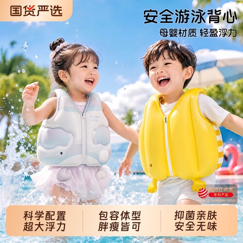 儿童游泳浮力衣救生衣充气手臂圈浮袖浮力装备漂浮神器家用水上