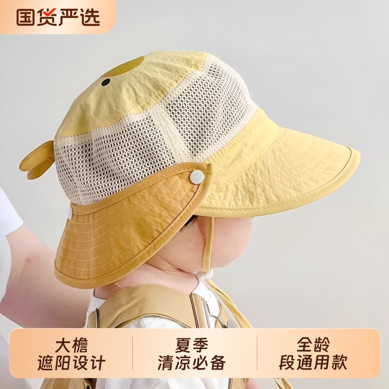 婴儿双檐夏季遮阳帽|千人加购图片