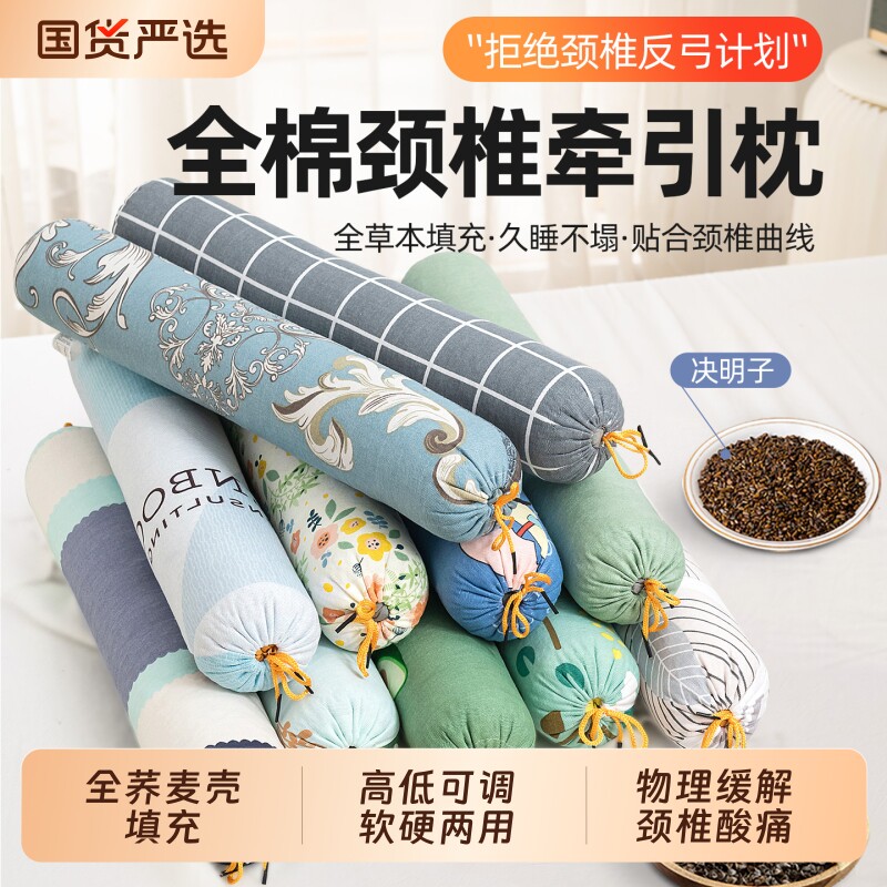 荞麦枕头成人决明子护颈椎枕专用助睡眠小圆柱枕芯单人一只装硬枕