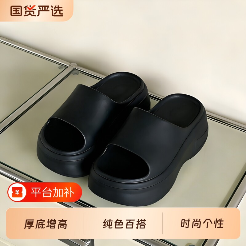 细细条女鞋8cm软厚底时尚百搭学生凉拖鞋外穿夏黑色鞋子白色防滑