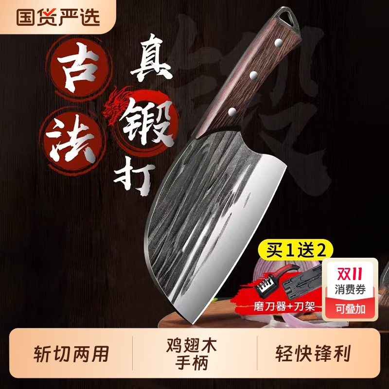 菜刀家用锻打鱼头刀斩切两用刀厨师锋利斩骨刀切菜刀厨房砍骨刀具