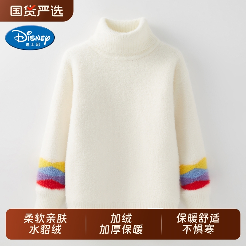 迪士尼女童毛衣中大童圆领高领水貂绒2025新款加绒加厚针织衫白色