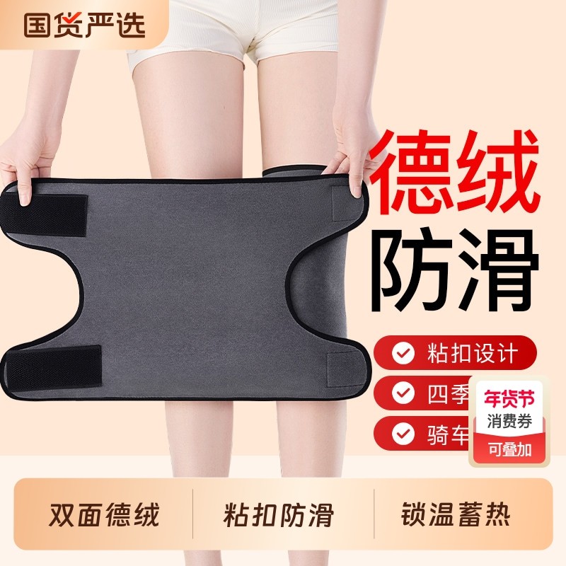 德绒护膝盖套保暖老寒腿男女士关节老人加厚防寒防滑骑电动车专用