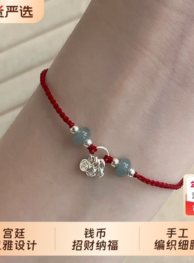 天然手链纯银编织红绳马本命年红手绳招财的女吉祥礼物足银好运