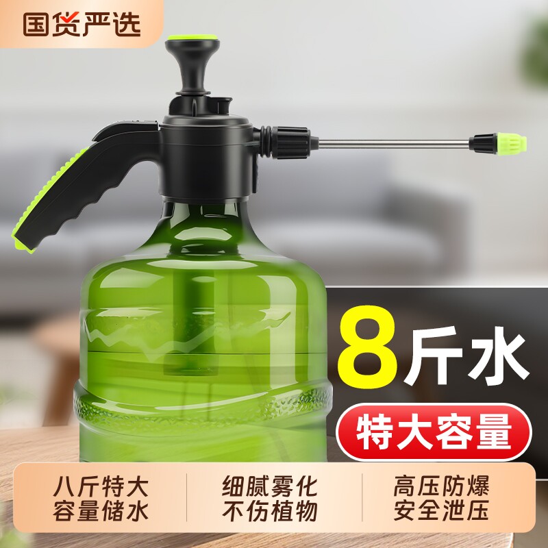 喷壶气压式喷水壶浇花家用4L大容量浇水壶手动园艺清洁消毒洒水壶图片