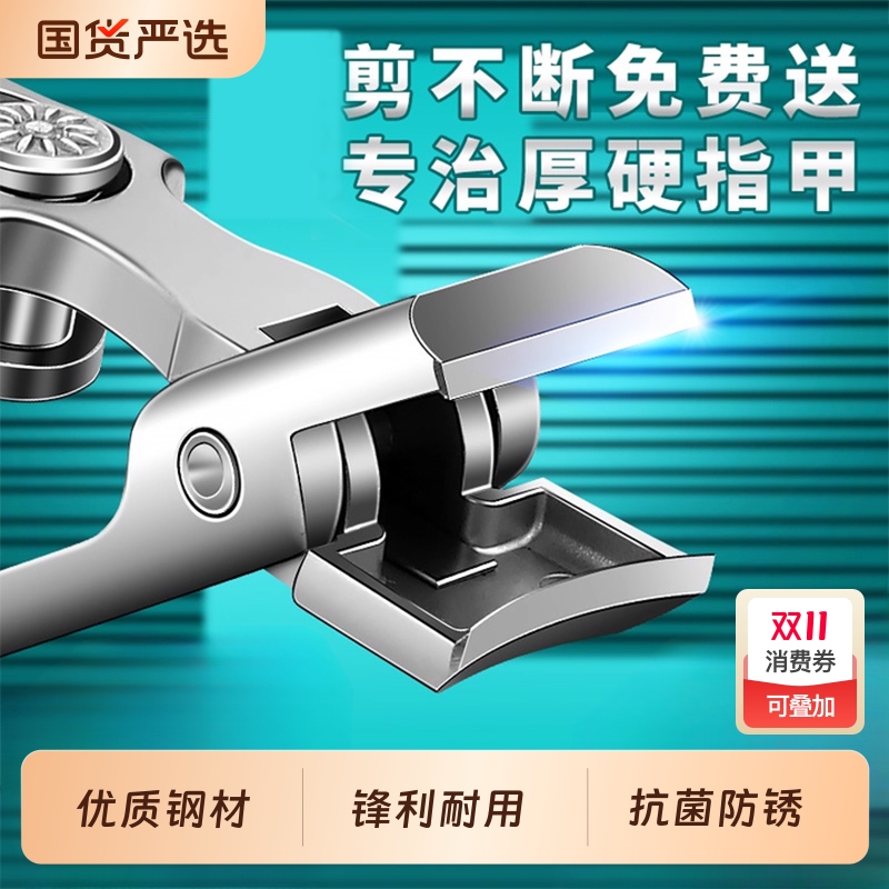 精工指甲刀原装指甲钳超大开口指甲剪硬甲专业老人防飞溅
