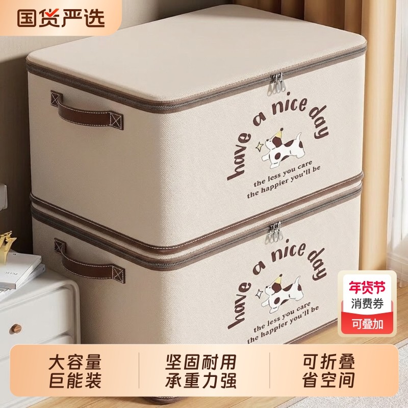 储物箱收纳箱家用箱子收纳盒大容量衣服收纳带锁整理箱车收纳箱子,收纳整理,收纳箱,淘宝优惠券,粉丝福利购,淘宝优惠卷