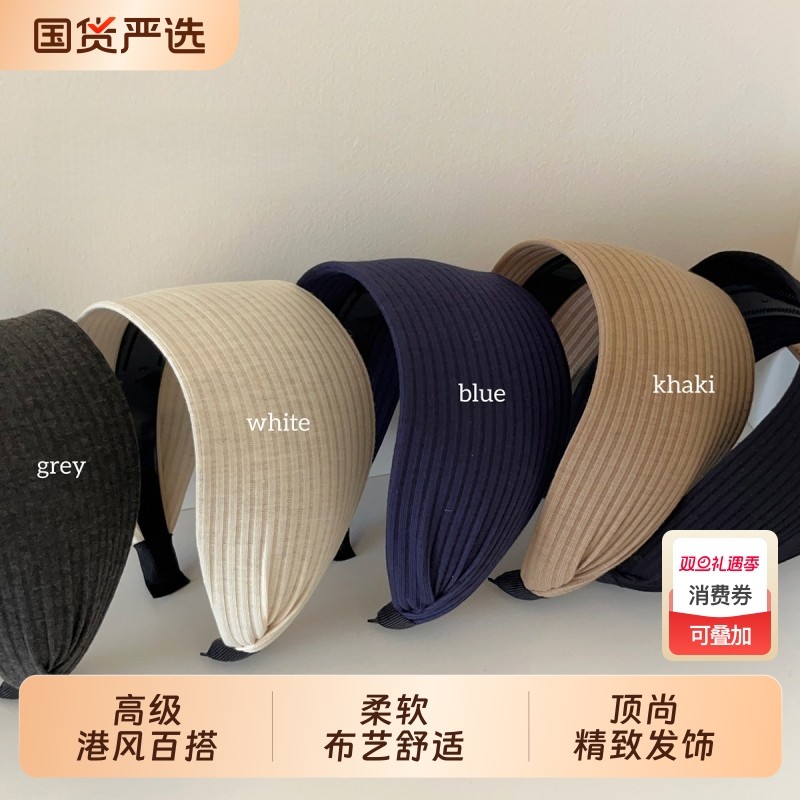 易梦玲同款复古针织坑条加宽发箍遮发缝增高颅顶防滑发卡压发饰带