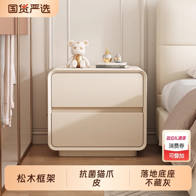 床头柜2024家用奶油风新款卧室实木床边柜轻奢高级感收纳柜子家居