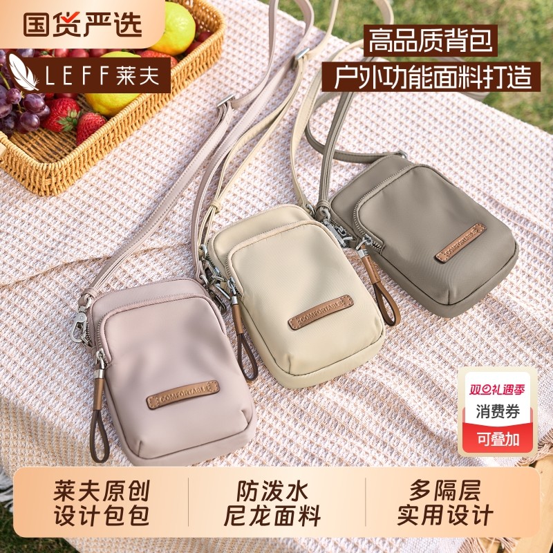 莱夫松果手机包女2025新款超火小包散步随身斜挎包迷你轻便帆布包