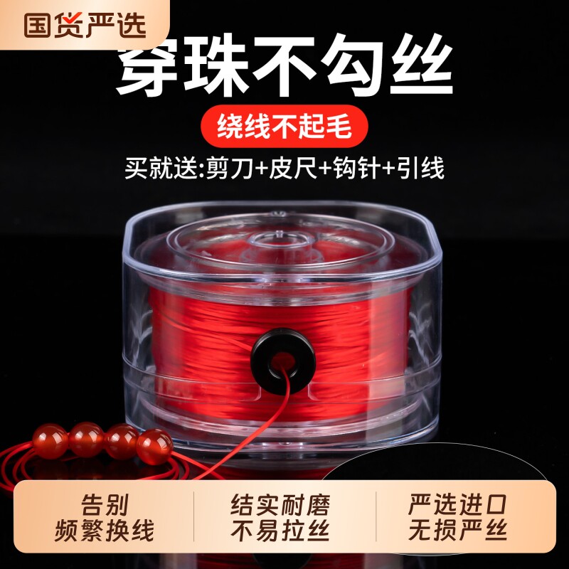 【全网累计销量10万】进口弹力绳图片