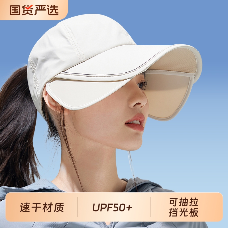 防晒遮阳帽女夏季防紫外线
