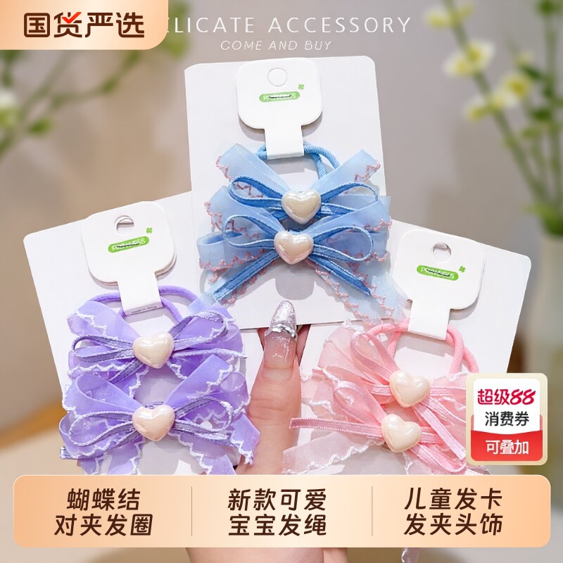 儿童蝴蝶结对夹发圈秋季新款可爱女童宝宝发绳头绳发卡发夹头饰