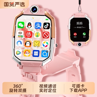 正品天才儿童电话手表z10小学生智能5G全网通z9双摄多功能插卡防水定位小学初中高中生青少年男女孩专用微信