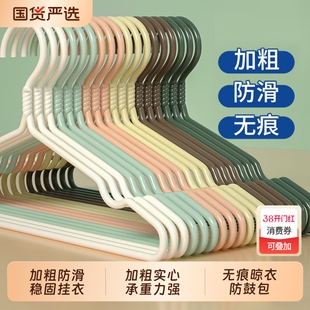 LYNN衣架挂衣服防滑无痕衣挂架儿童家用加粗晾晒衣撑子阳台国货