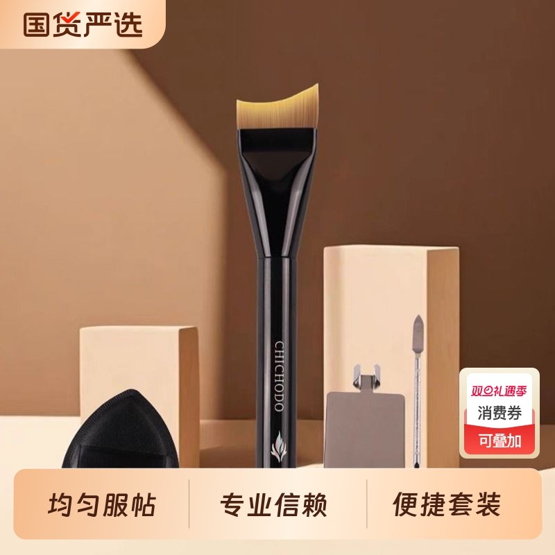 明星同款月牙粉底液刷化妆刷套装化妆师专用粉刷子官方旗舰店正品