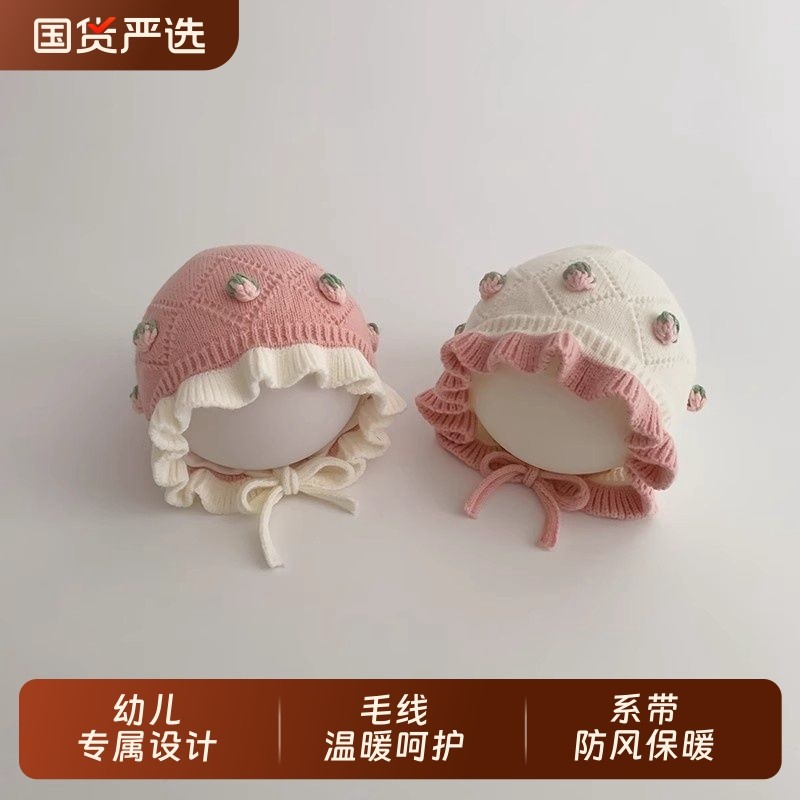 婴儿帽子秋冬季保暖毛线帽防风护耳针织帽女宝宝小月龄可爱公主帽
