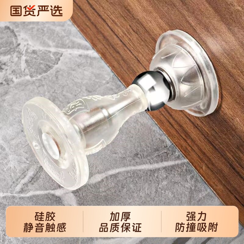 门吸免打孔新款门挡器卫生间玻璃门把手硅胶防撞强磁铁固定器磁吸