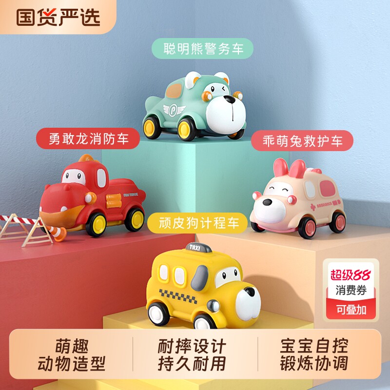 儿童惯性回力车男孩小汽车1—2岁宝宝软胶婴儿玩具卡通耐摔车小车
