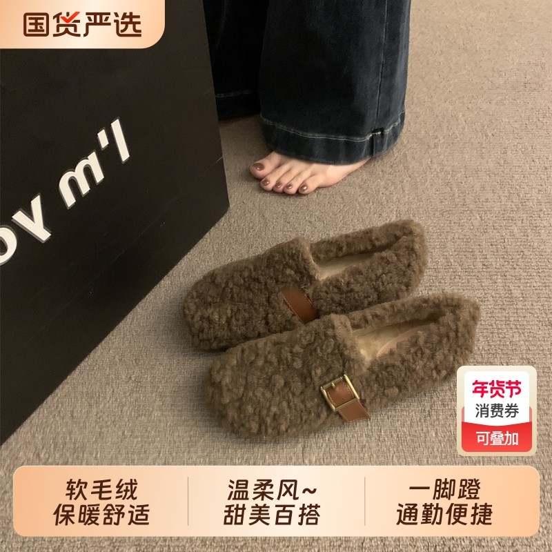加绒保暖孕妇鞋秋冬外穿一脚蹬防滑乐福鞋软底羊毛羔毛毛鞋单鞋女,女鞋,时尚雪地靴,淘宝优惠券,粉丝福利购,淘宝优惠卷