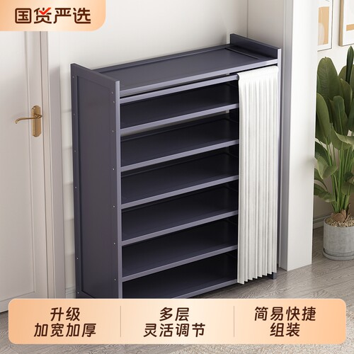 防尘鞋架多层收纳架|千人加购