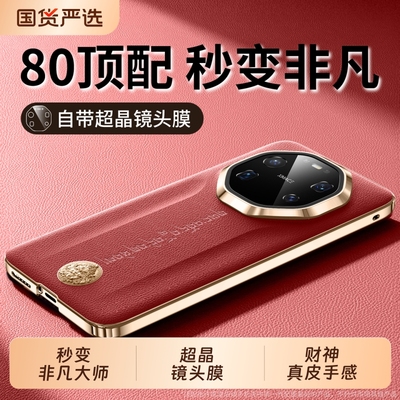 秒变非凡臻皮超薄镜头全包防摔壳