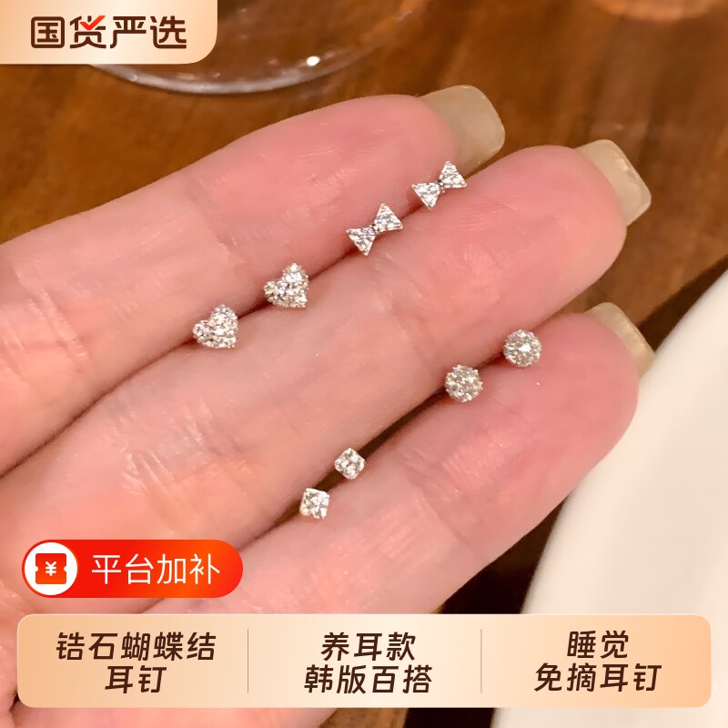 精致睡觉免摘耳钉养耳洞高级感耳环2026年新款轻奢小众耳饰女锆石