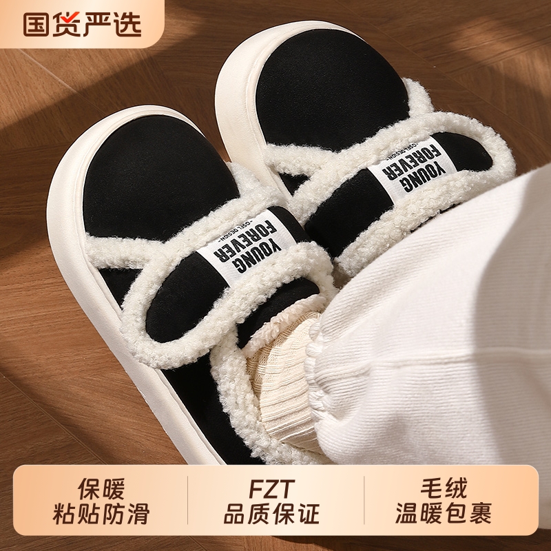 89月份月子拖鞋女款防滑外穿