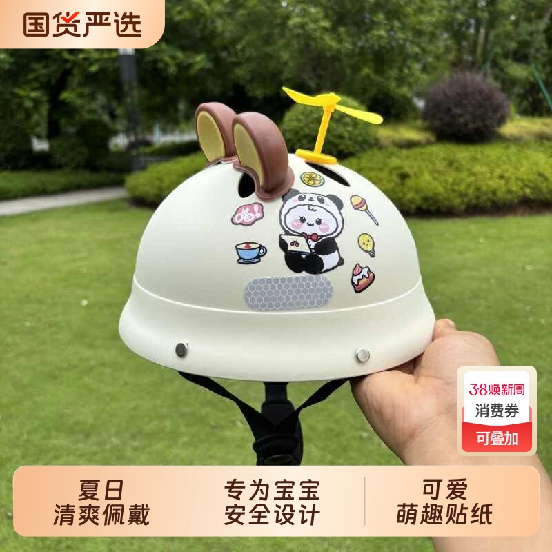 3C认证婴幼儿头盔0-6岁宝宝骑行透气不闷热安全帽盔男孩女孩头盔