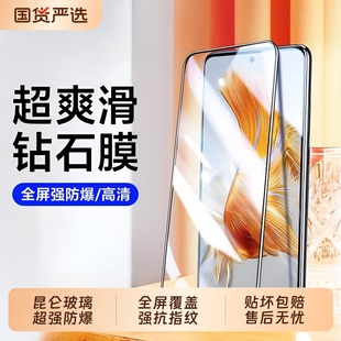 11防爆mate60 30昆仑全屏 适用华为mate70钢化膜华为nova14手机膜pura70p50p40无尘仓50e高清nova12