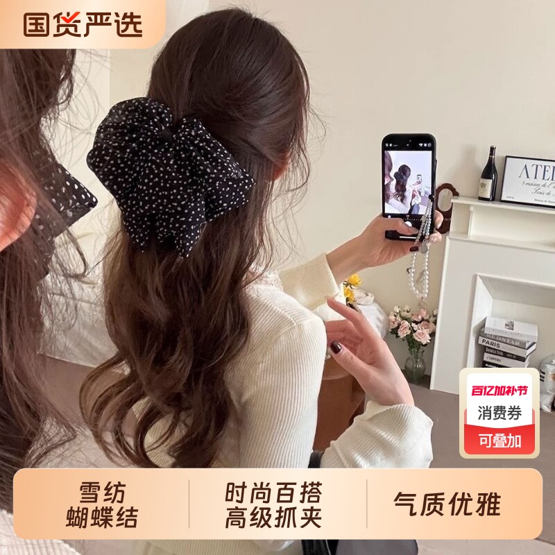 波点蝴蝶结抓夹女2026新款高级感后脑勺马尾半扎发夹鲨鱼夹子头饰