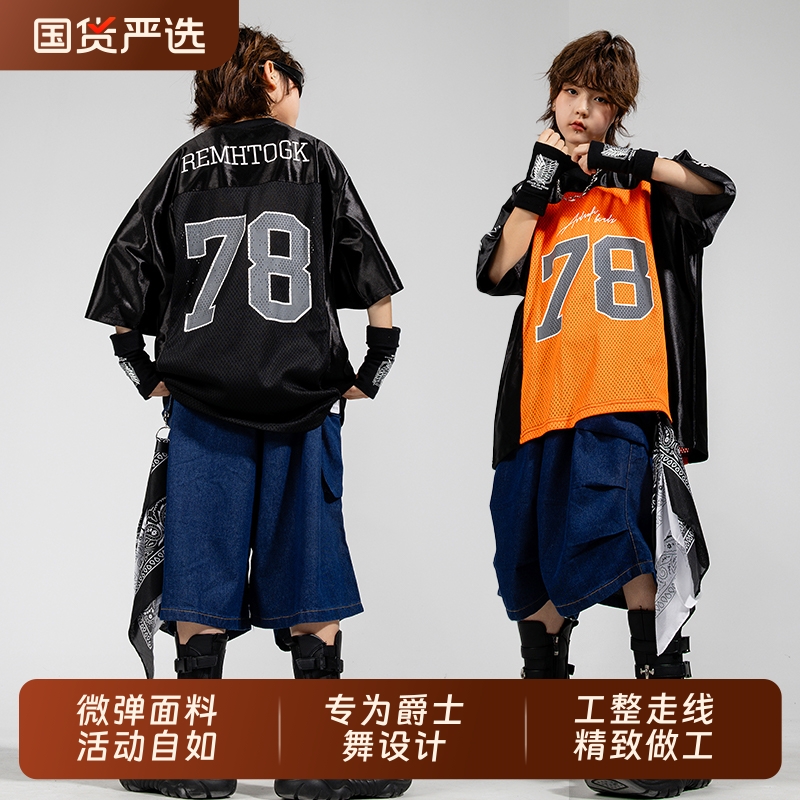 男童嘻哈街舞潮服表演服