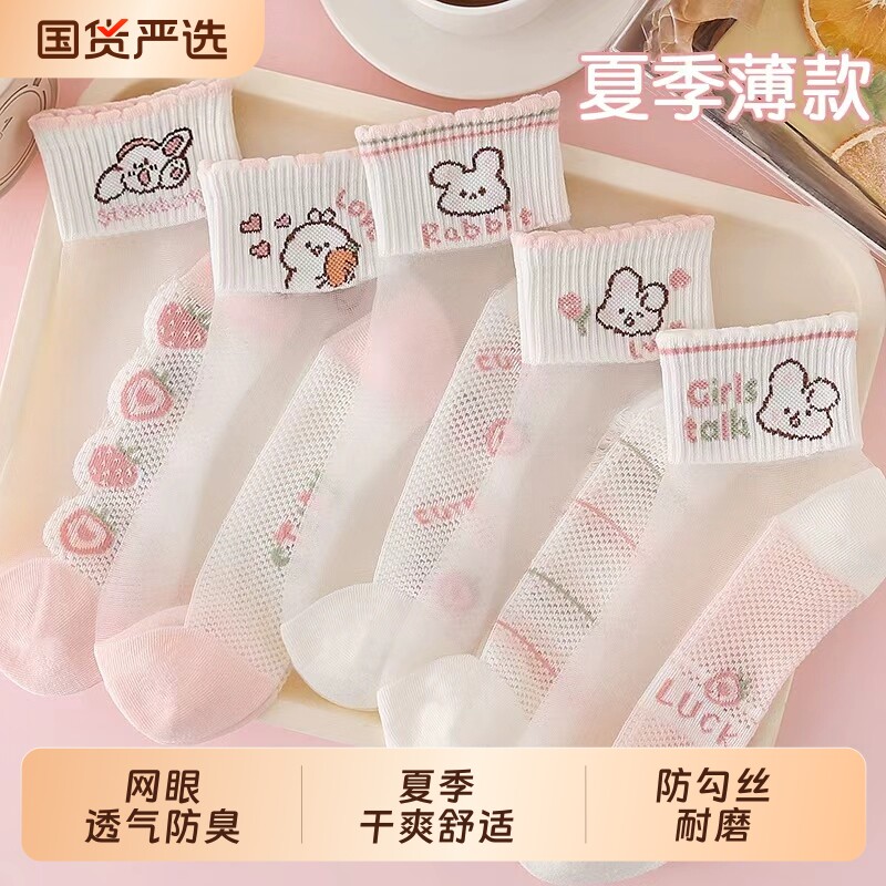 儿童袜子夏季薄款女童玻璃丝女孩宝宝夏天超薄丝袜网眼短袜水晶