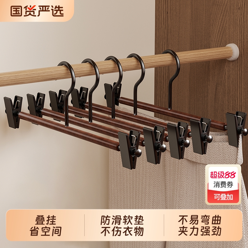 多功能实木铁艺裤架家用挂裤