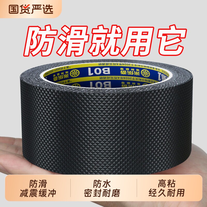 橡胶硅胶垫片条防滑减震缓冲防水图片