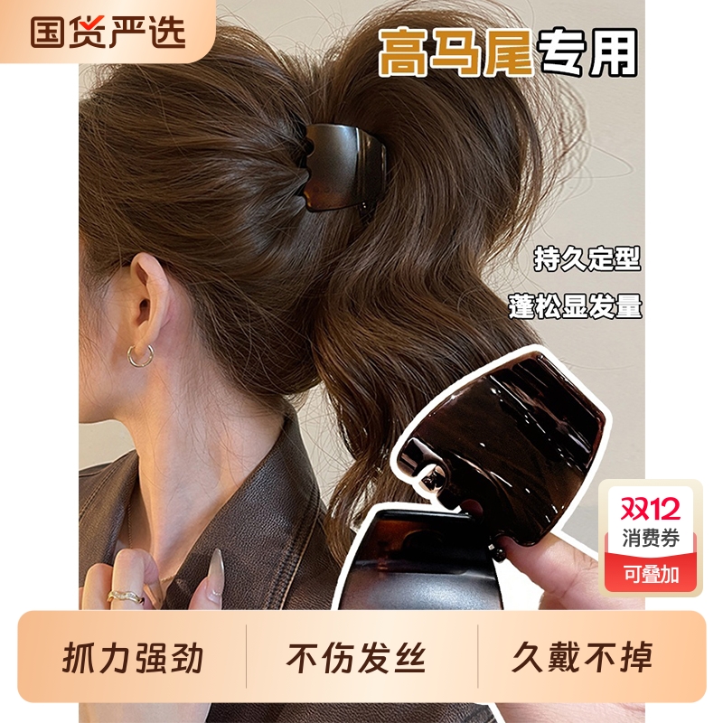 高马尾固定神器头发抓夹女高级感2025新款鲨鱼夹子后脑勺发夹发饰