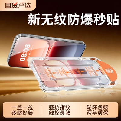 适用iqoo15钢化膜无尘仓超清iqoo15ultra膜iqoo13全屏覆盖i12pro屏保iQOO15t系neo11新款iqooz11turbo贴膜z10