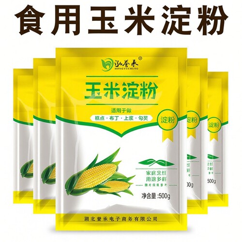 玉米淀粉米面杂粮无添加