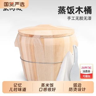 蒸尚美杉木饭桶蒸米饭小饭桶家用原木大小木桶竹制蒸笼饭甑子包邮