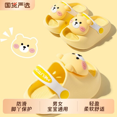 小鹿米利儿童洞洞鞋|千人加购