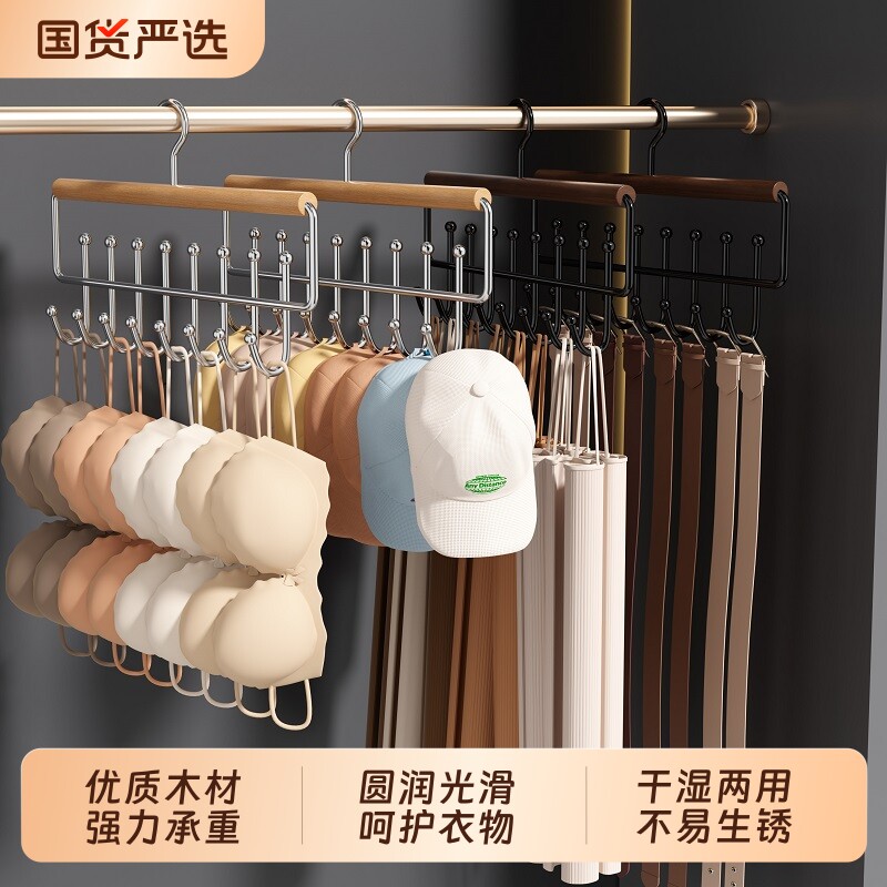 吊带内衣衣架多功能背心收纳神器家用宿舍实木挂钩波浪衣柜晾衣架