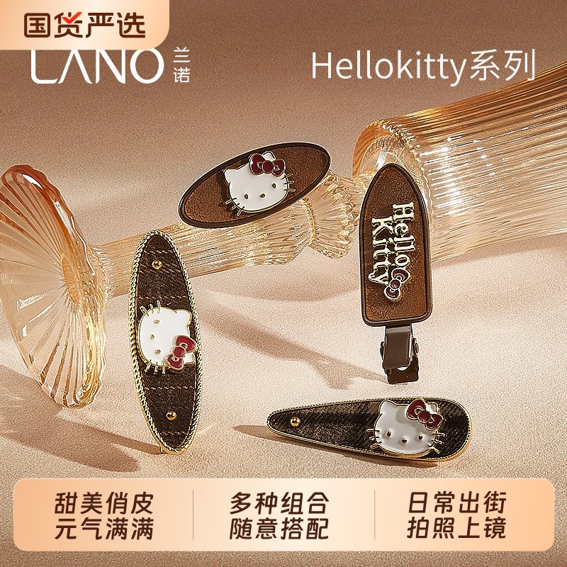 兰诺hellokitty正版可爱发夹女2025新款侧边夹一字夹对