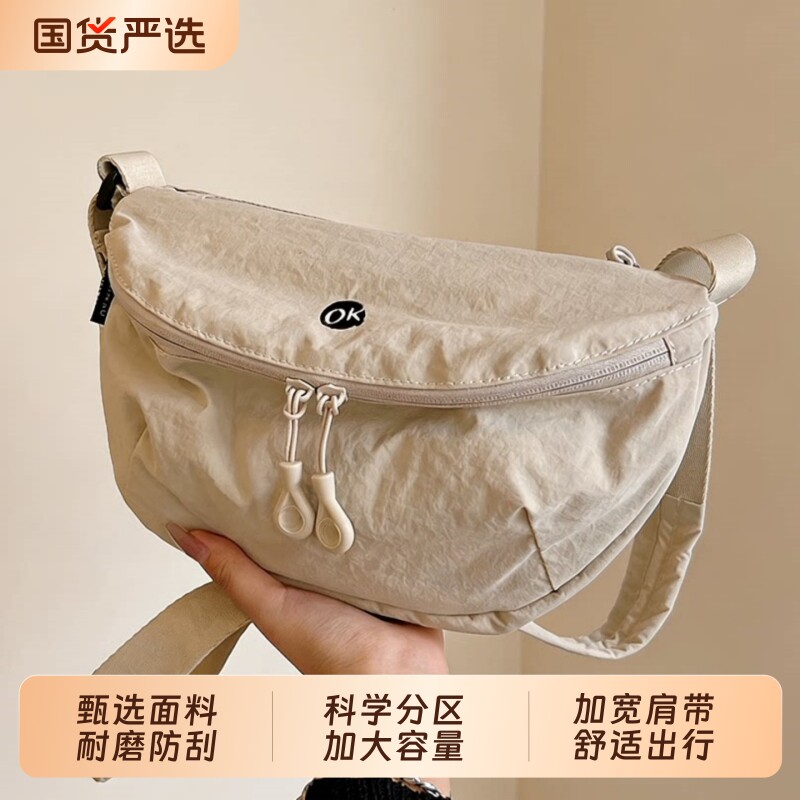 日系轻便防水尼龙饺子包男女休闲斜挎包通勤运动大容量单肩马鞍包