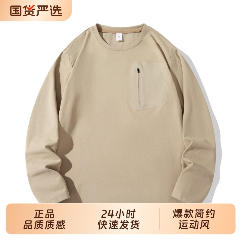 OVJF2025年新款爆款男士纯色圆领卫衣运动户外跑步长袖T恤打底衫,运动服/休闲服装,运动T恤,淘宝优惠券,粉丝福利购,淘宝优惠卷