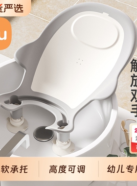 IUU婴儿洗屁股神器支架洗PP浴架新生儿童洗澡躺托男女宝宝洗屁屁