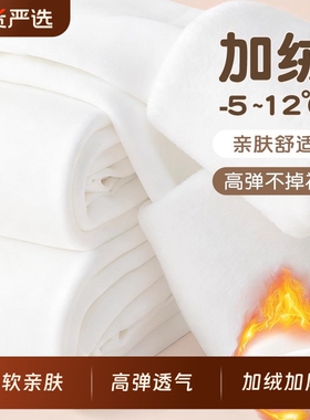 女童舞蹈袜加绒加厚款白色跳舞练功专用连裤袜子秋冬季儿童打底裤