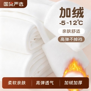 女童舞蹈袜加绒加厚款白色跳舞练功专用连裤袜子秋冬季儿童打底裤