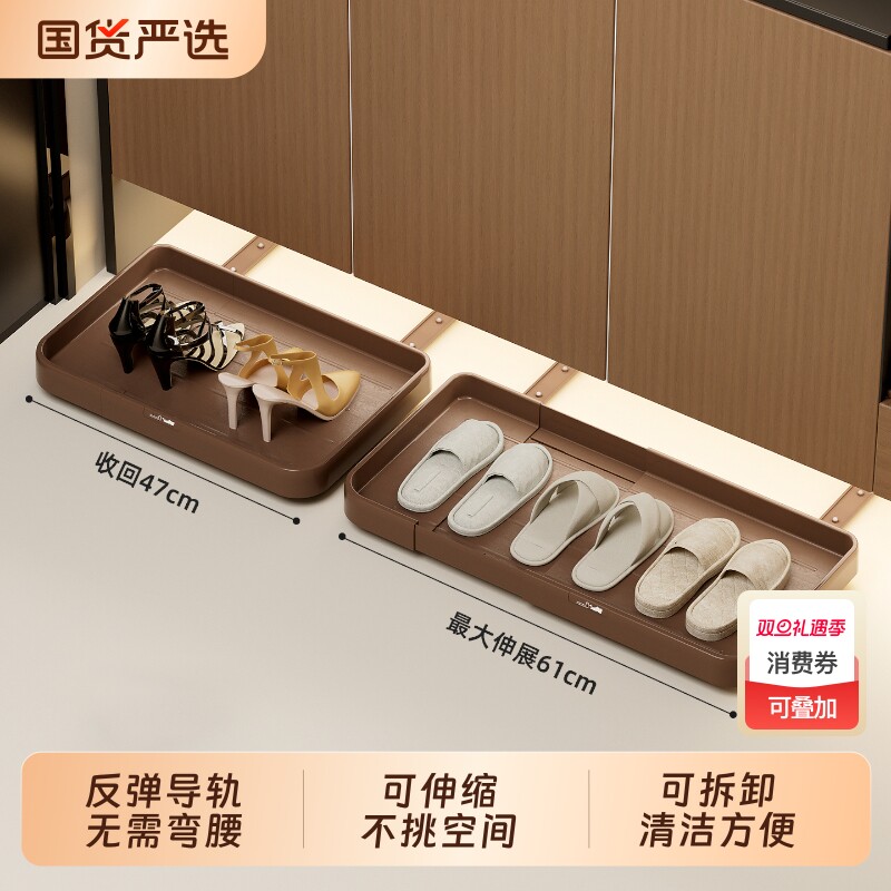 踢脚抽屉鞋柜底部托盘家用鞋子收纳反弹滑轨入户门口玄关抽拉鞋架