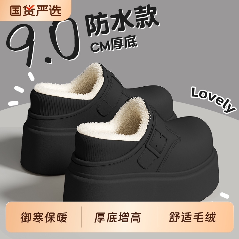 防水棉拖鞋女款冬季2025新款室内家居厚底包跟保暖加绒棉鞋女外穿